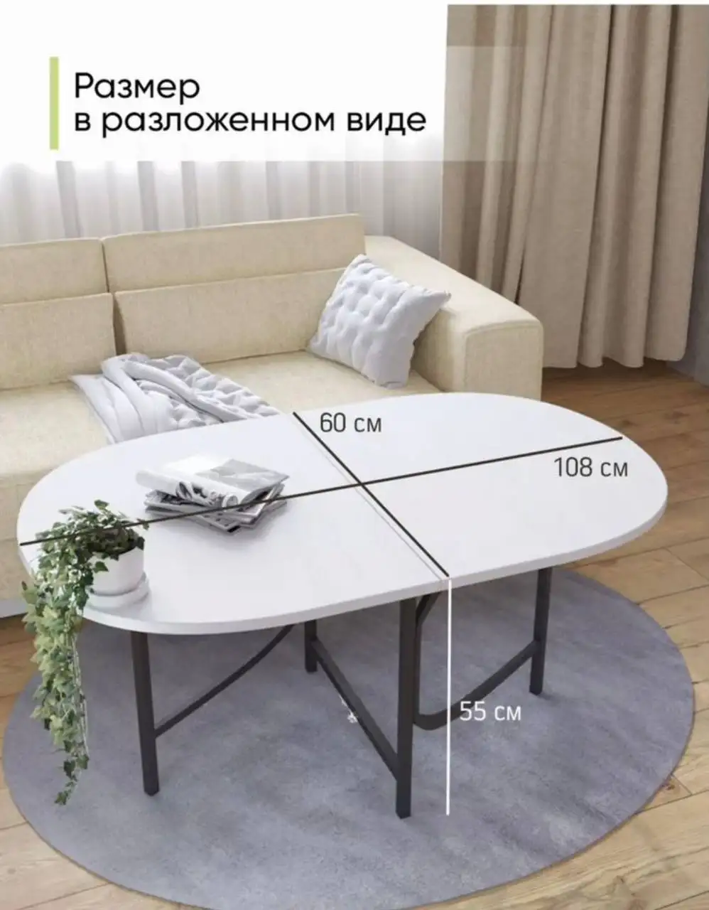 Журнальный столик - Мебель (Барахолка) в Барнаул