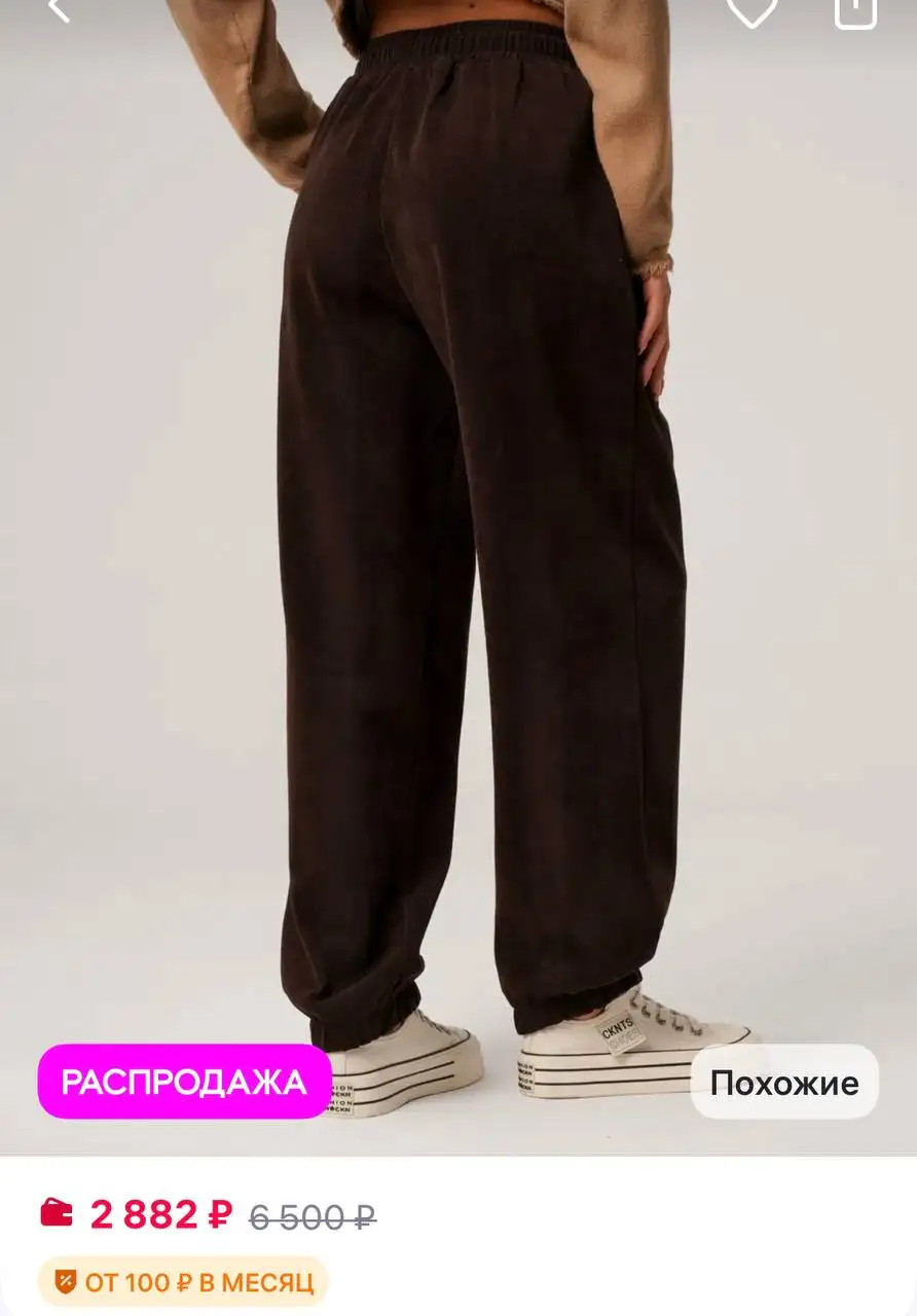 Вещи новые размер 50 - Барахолка в Барнаул