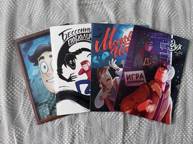 Книги: Дух моей общаги, Земля королей, 13 карт, Большая книга серийных убийц, книги по ФНАФ - Книги в Барнаул
