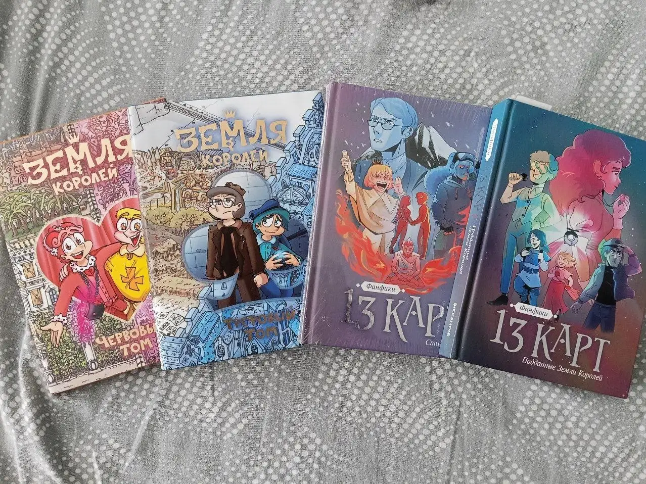 Книги: Дух моей общаги, Земля королей, 13 карт, Большая книга серийных убийц, книги по ФНАФ - Книги (Хобби и отдых) в Барнаул