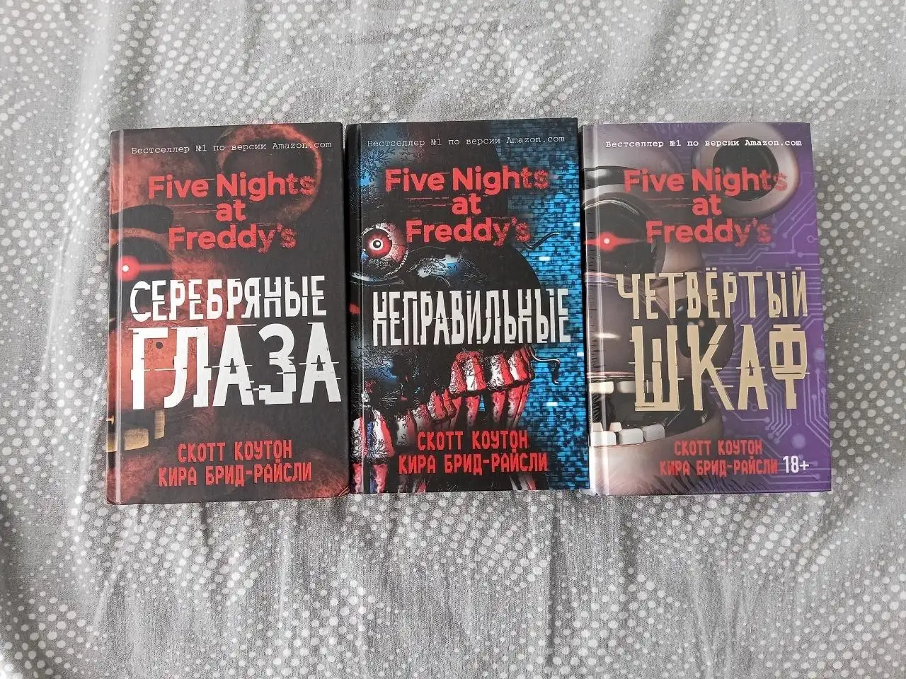 Книги: Дух моей общаги, Земля королей, 13 карт, Большая книга серийных убийц, книги по ФНАФ - Книги (Хобби и отдых) в Барнаул