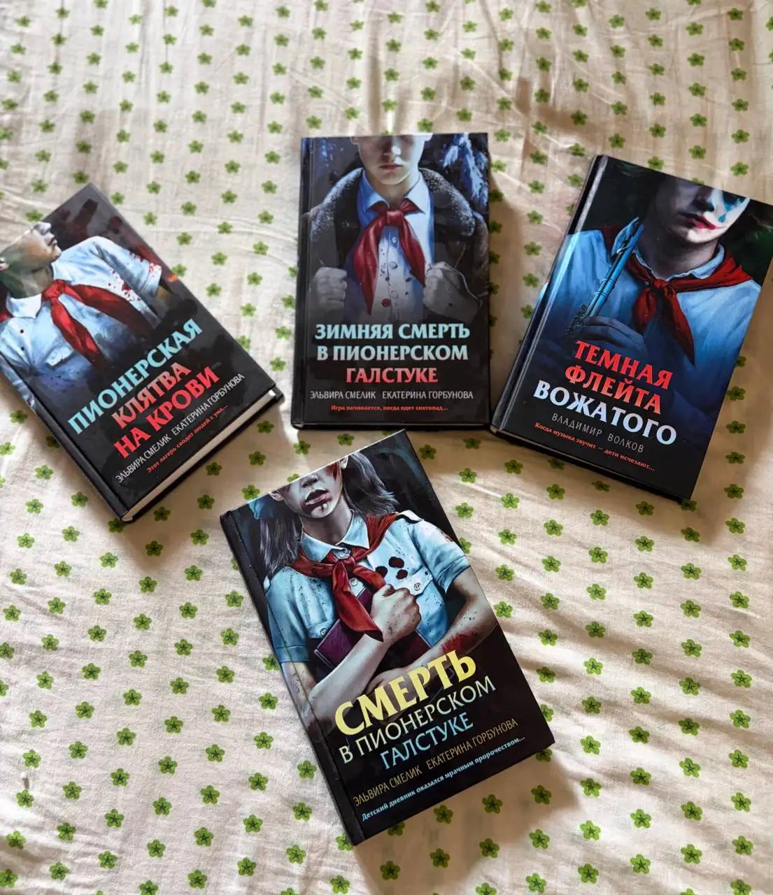Продаю книги серии Смерть в пионерском галстуке - Книги (Хобби и отдых) в Барнаул