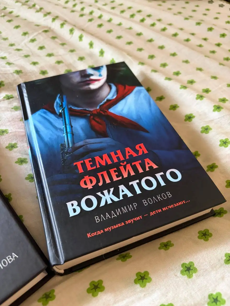 Продаю книги серии Смерть в пионерском галстуке - Книги (Хобби и отдых) в Барнаул