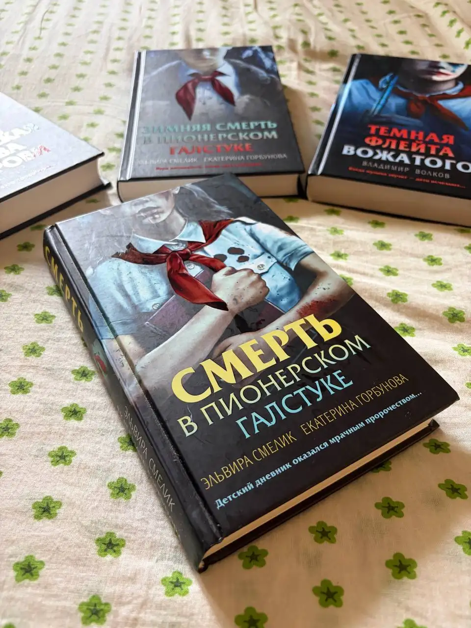 Продаю книги серии Смерть в пионерском галстуке - Книги (Хобби и отдых) в Барнаул