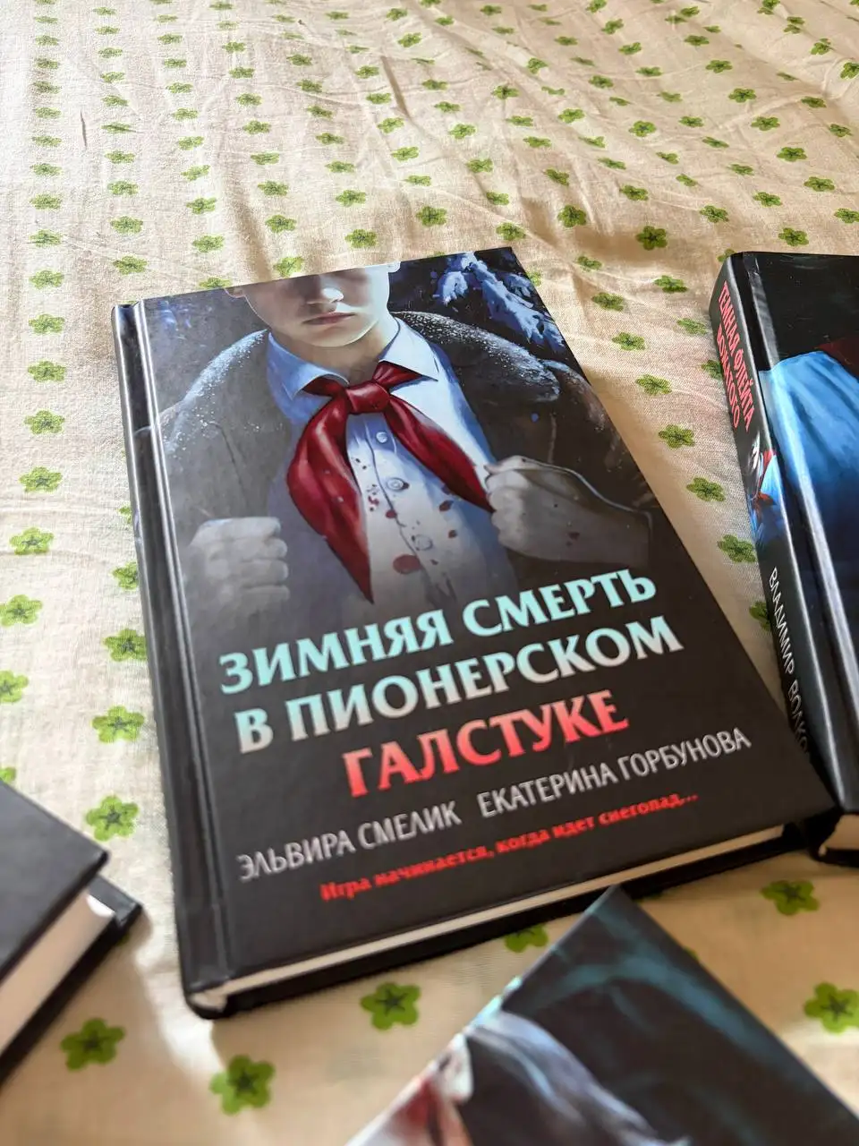 Продаю книги серии Смерть в пионерском галстуке - Книги (Хобби и отдых) в Барнаул