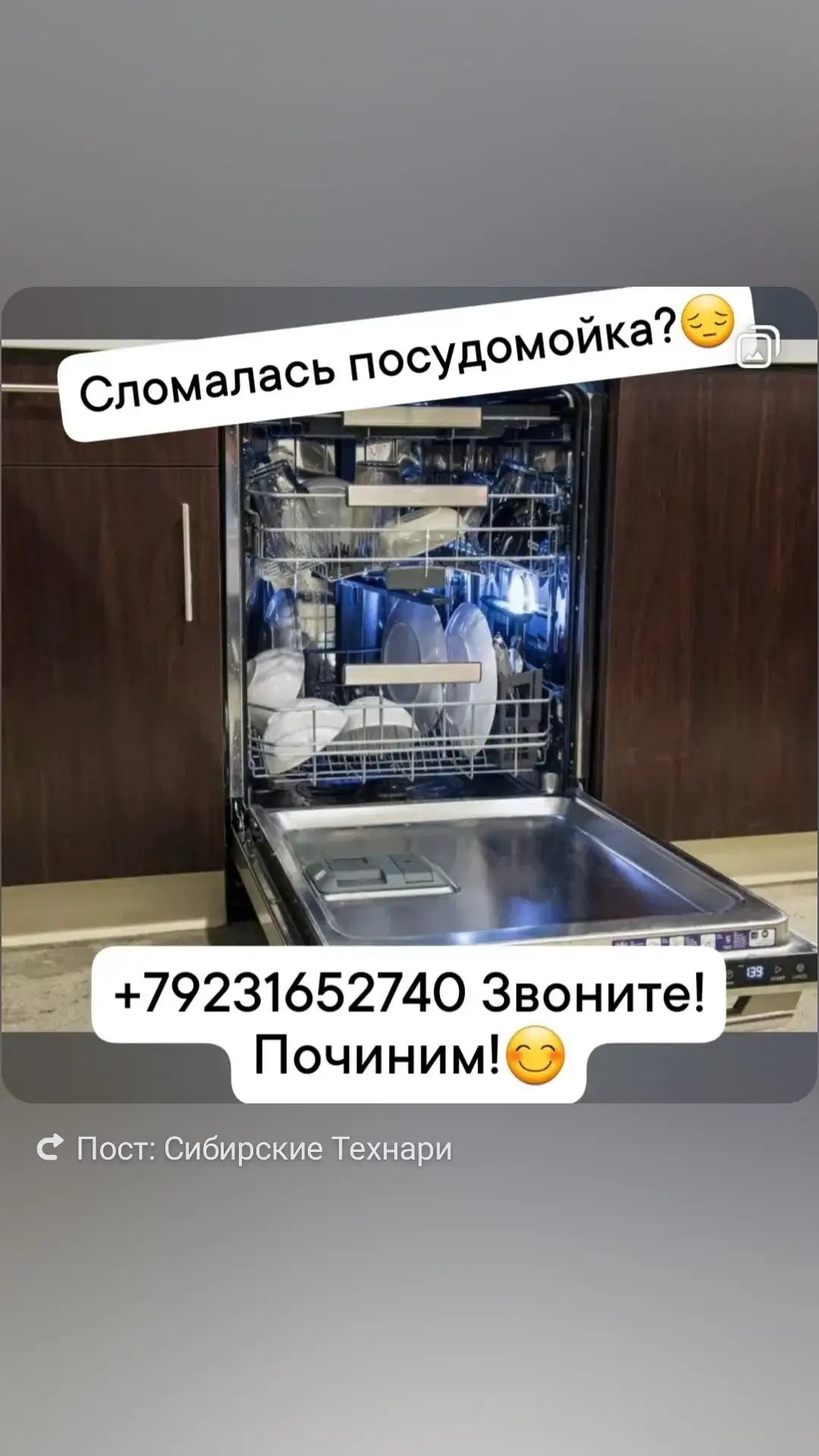 Профессиональный ремонт бытовой техники и электроники - Ремонт бытовой техники (Услуги) в Барнаул