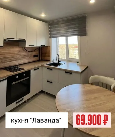 Модульный кухонный гарнитур Лаванда - Бытовая техника в Барнаул