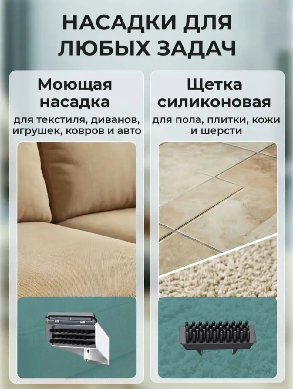 Моющий пылесос в аренду - Аренда бытовой техники (Услуги) в Барнаул