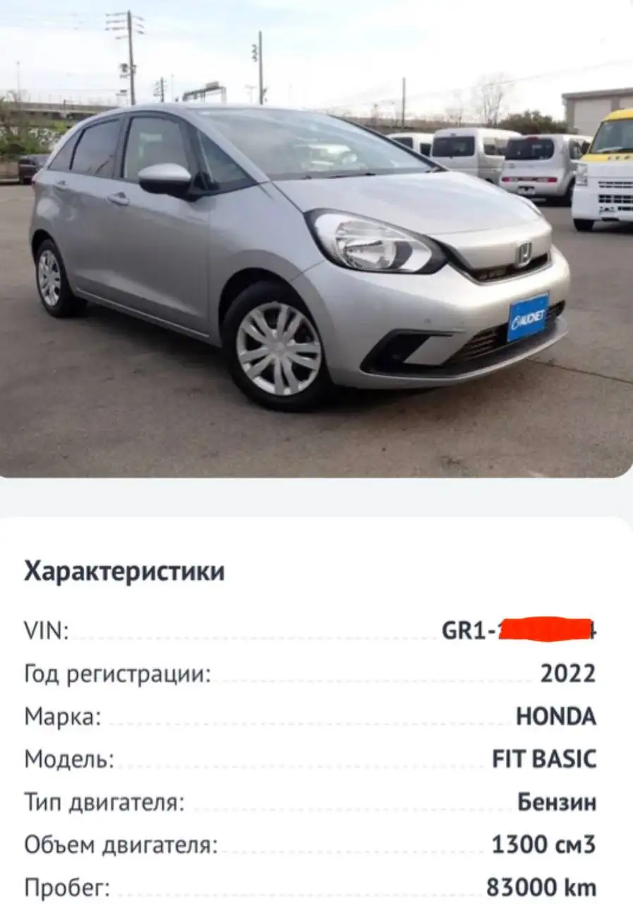 Автомобили в рассрочку без банка - Авто в Барнаул