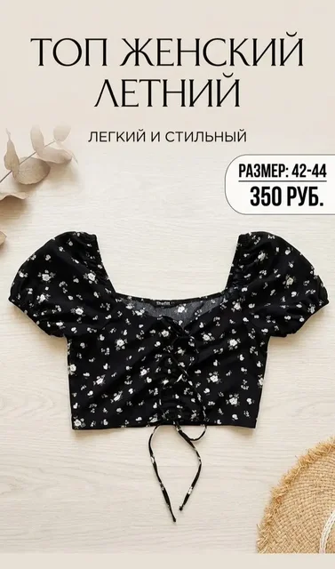 Женская одежда и сумка 42-44 размера - Одежда в Барнаул