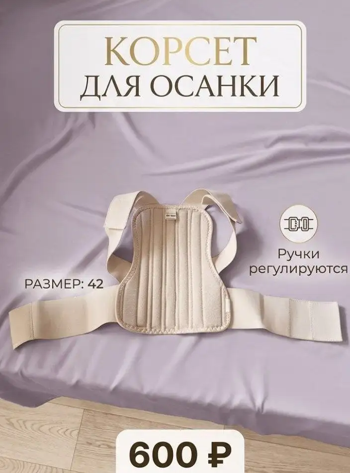 Женская одежда и сумка 42-44 размера - Женская одежда (Одежда) в Барнаул
