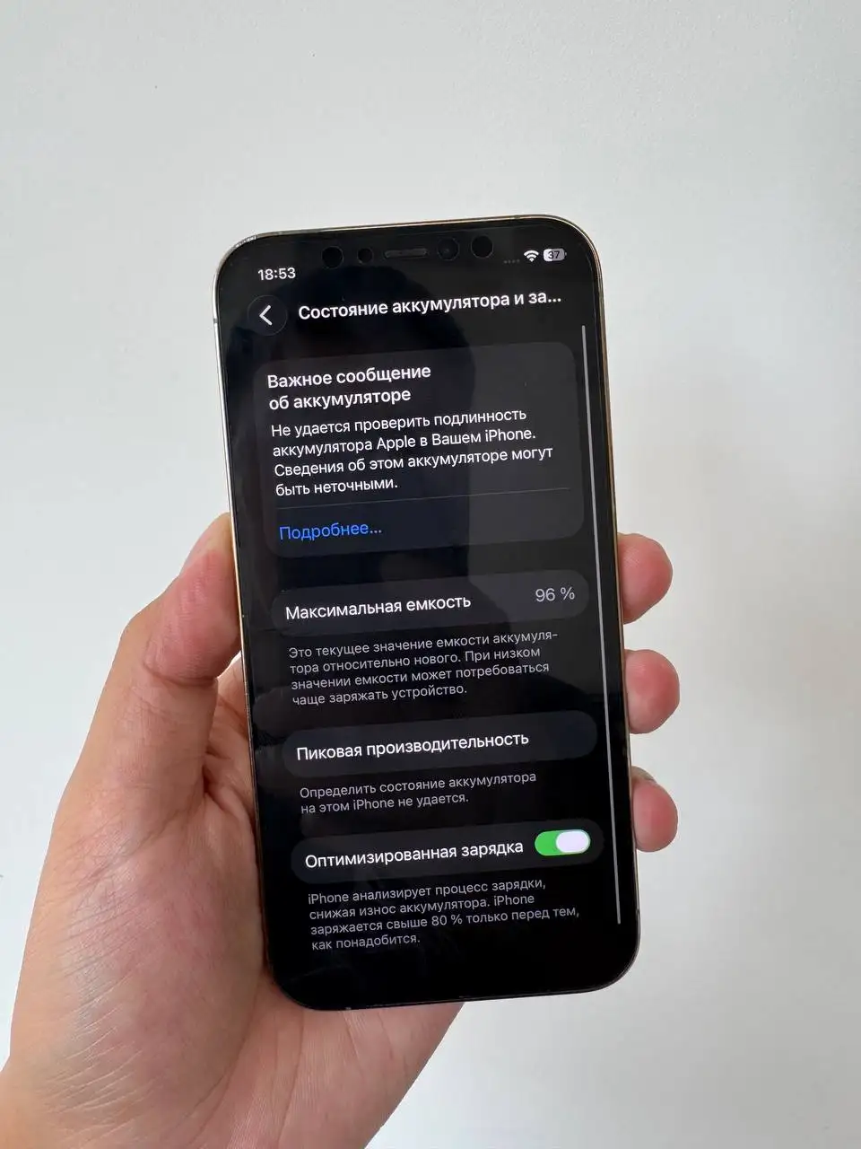 Продам iPhone 12 Pro 128GB - Смартфоны (Электроника) в Барнаул