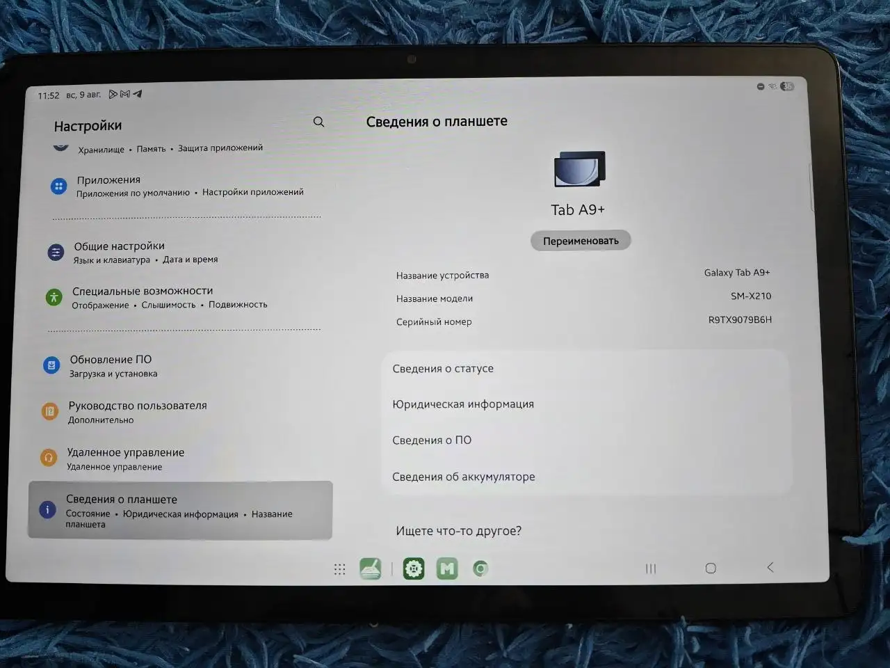 Samsung Galaxy Tab A9+ 128GB Б/у - Планшеты (Электроника) в Барнаул