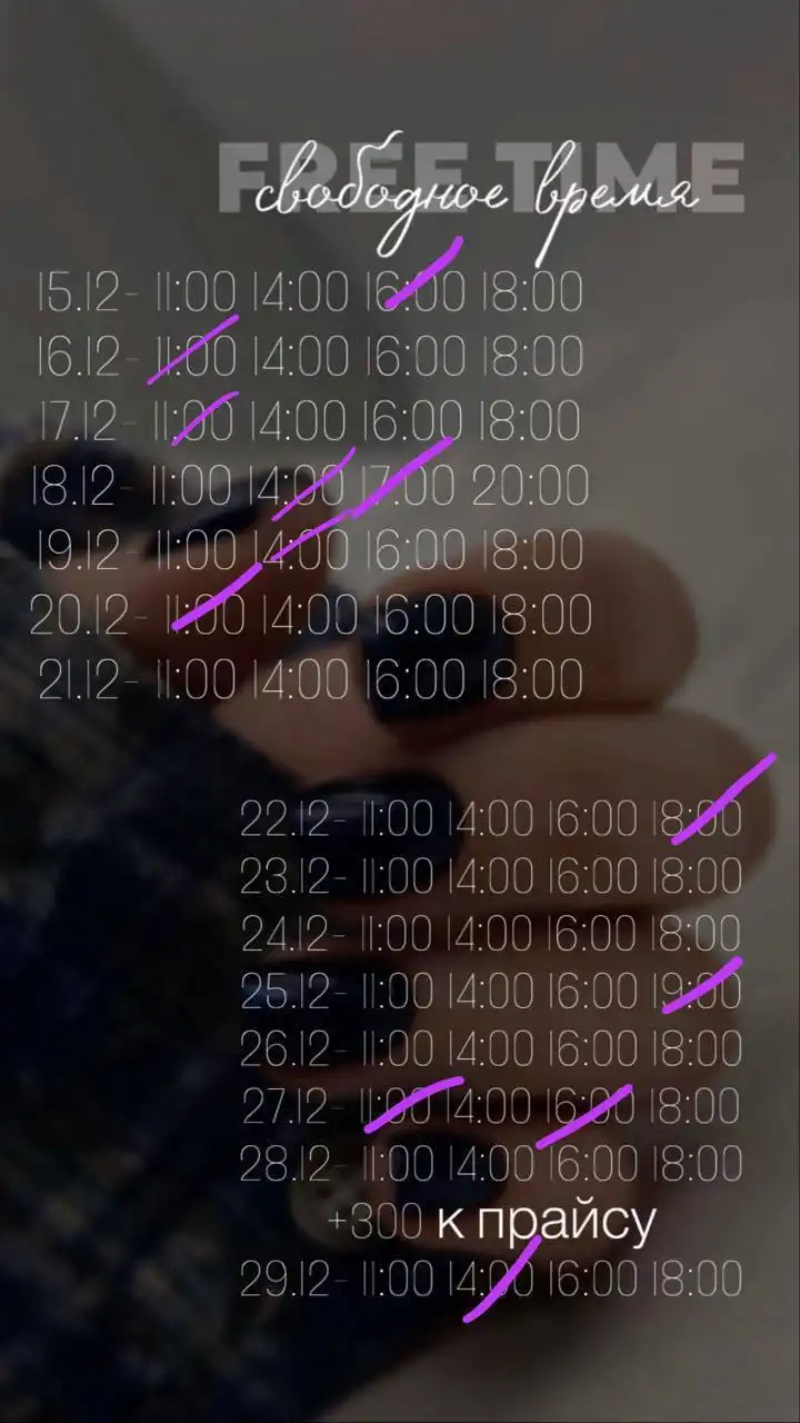 Бьюти-услуги мастера Леси в Ангарске
