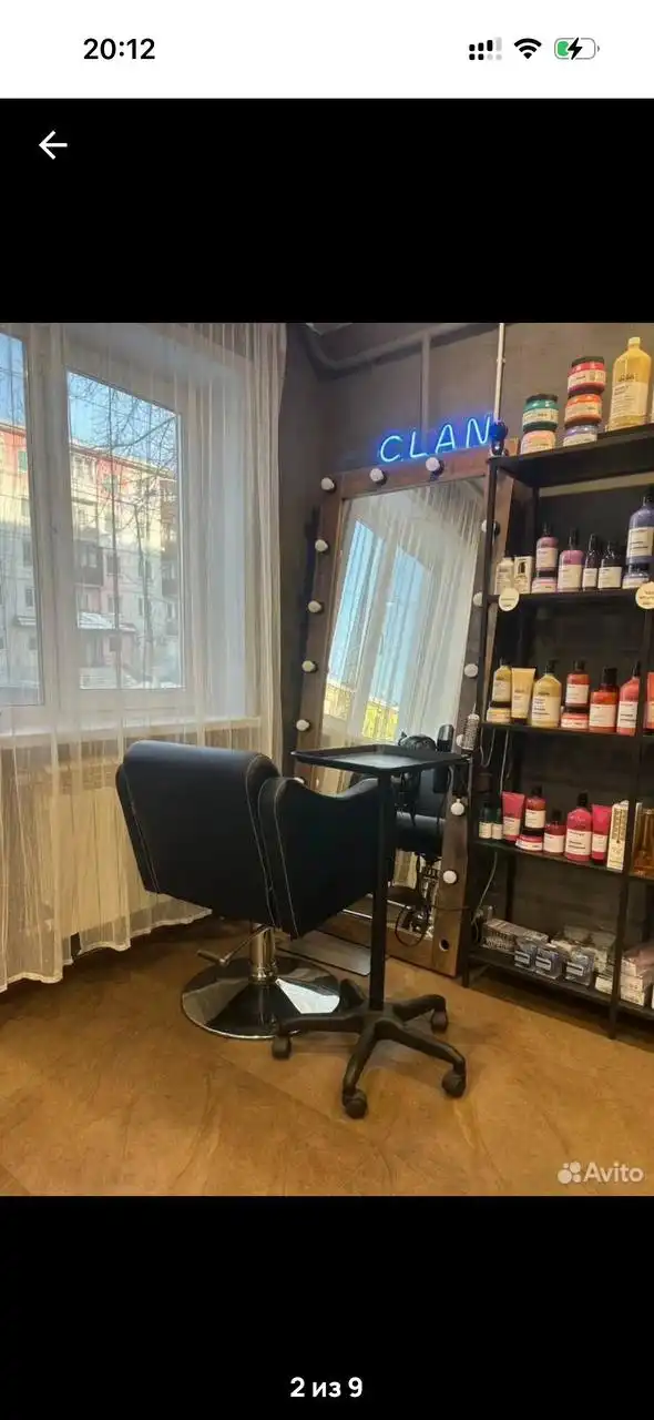 Сдается кресло в аренду