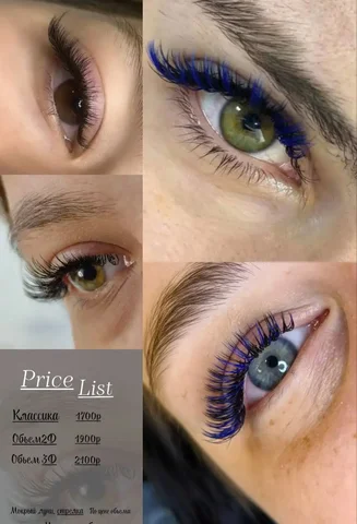 ЛЭД наращивание ресниц в Ангaрске - частное объявление в Ангарск
