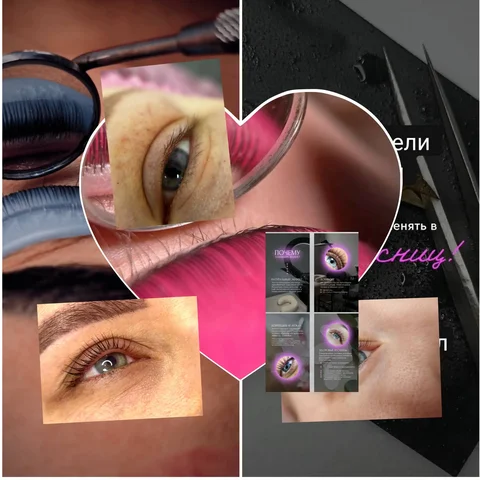 Ламинирование ресниц с окрашиванием для моделей - Услуги в Ангарск