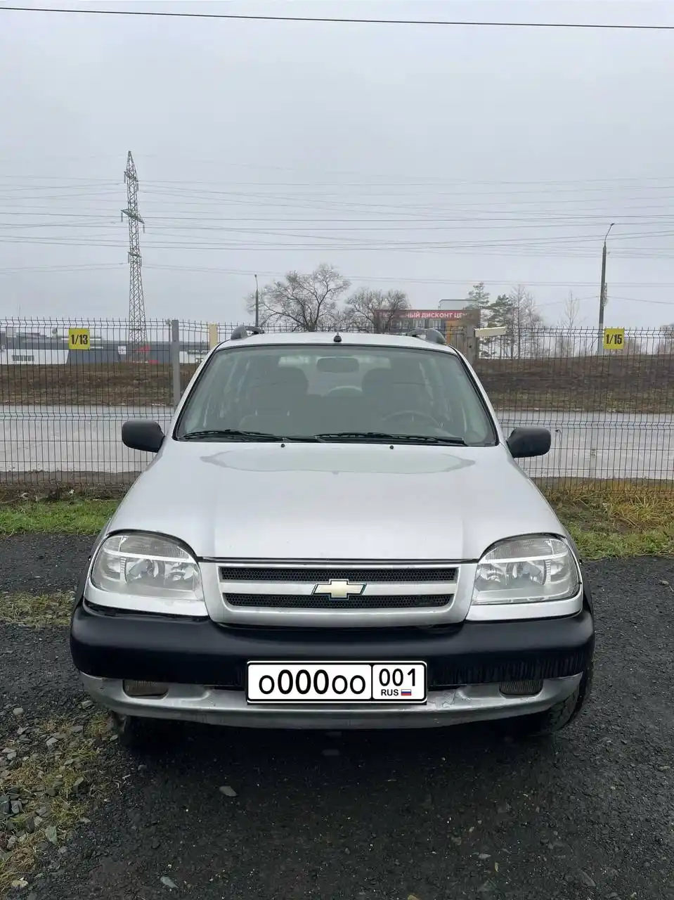 Продажа автомобиля с зимней и летней резиной