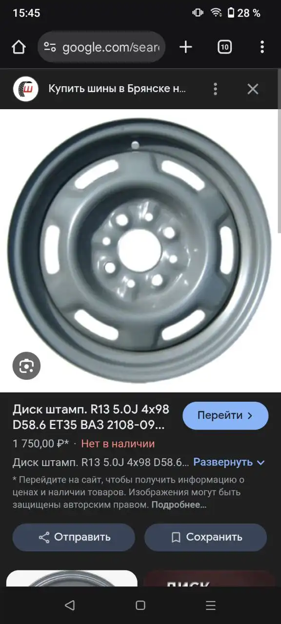 Срочно нужен один