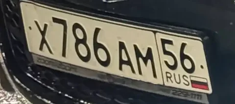 Продам гос номер Х786АМ56 - Авто в Оренбург