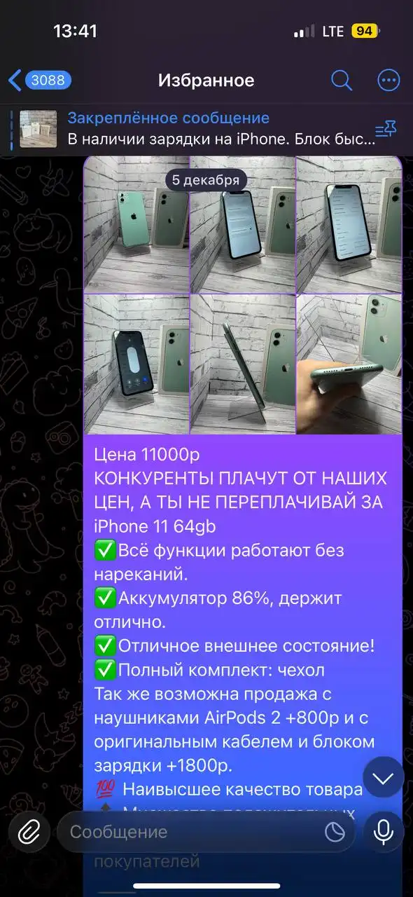 Продажа или обмен авто в Оренбурге