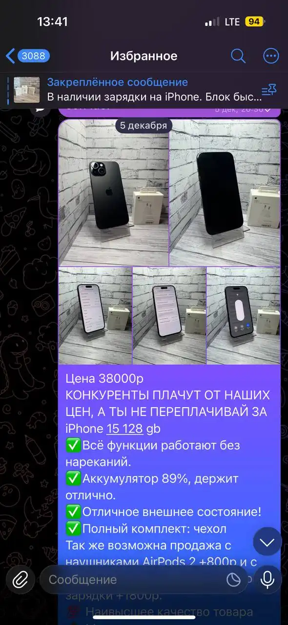 Продажа или обмен авто в Оренбурге