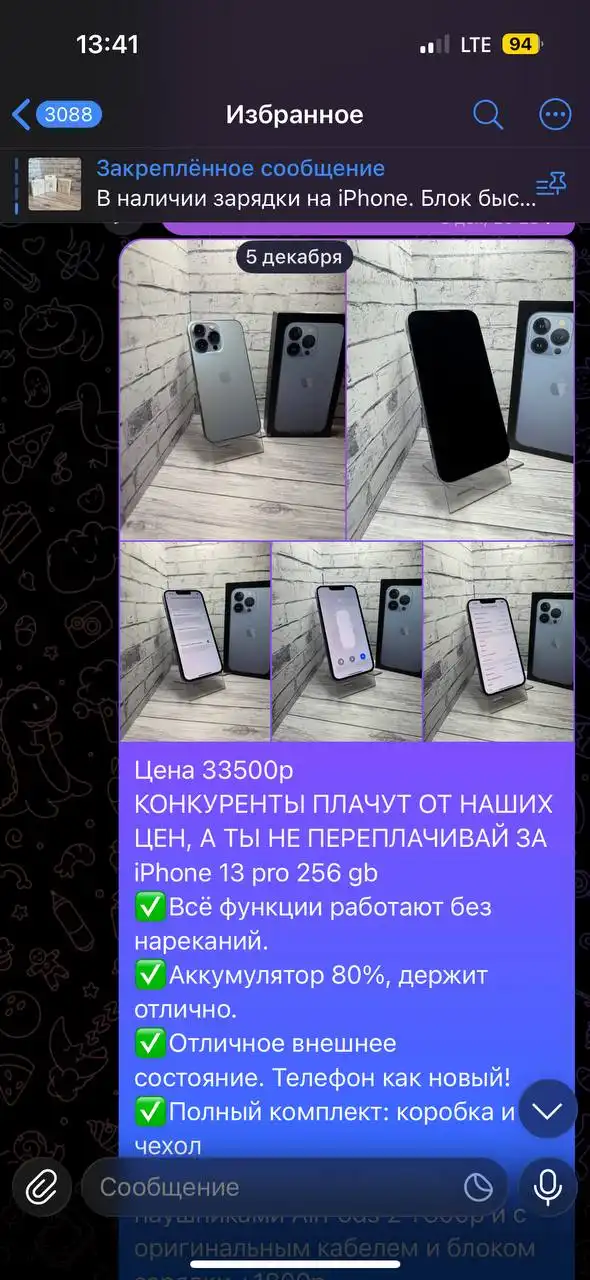 Продажа или обмен авто в Оренбурге