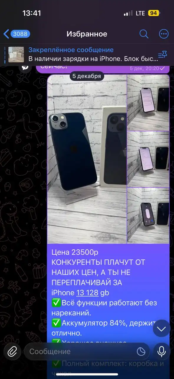 Продажа или обмен авто в Оренбурге