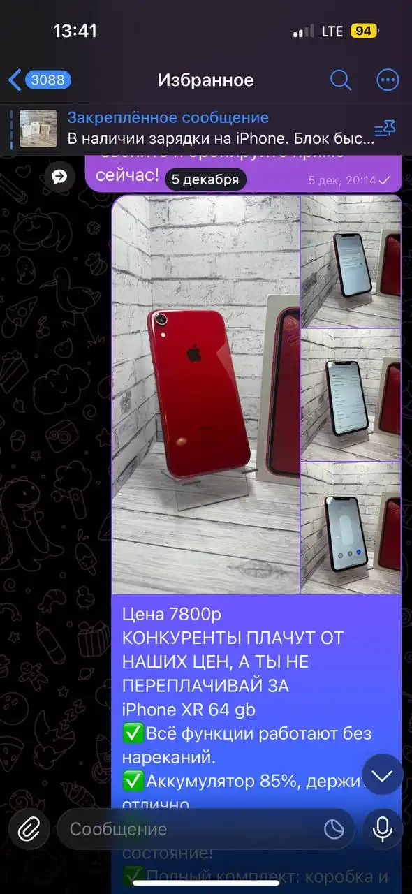 Продажа или обмен авто в Оренбурге