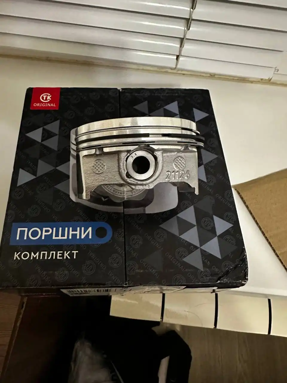 Продажа поршневой группы на 16-клапанный двигатель