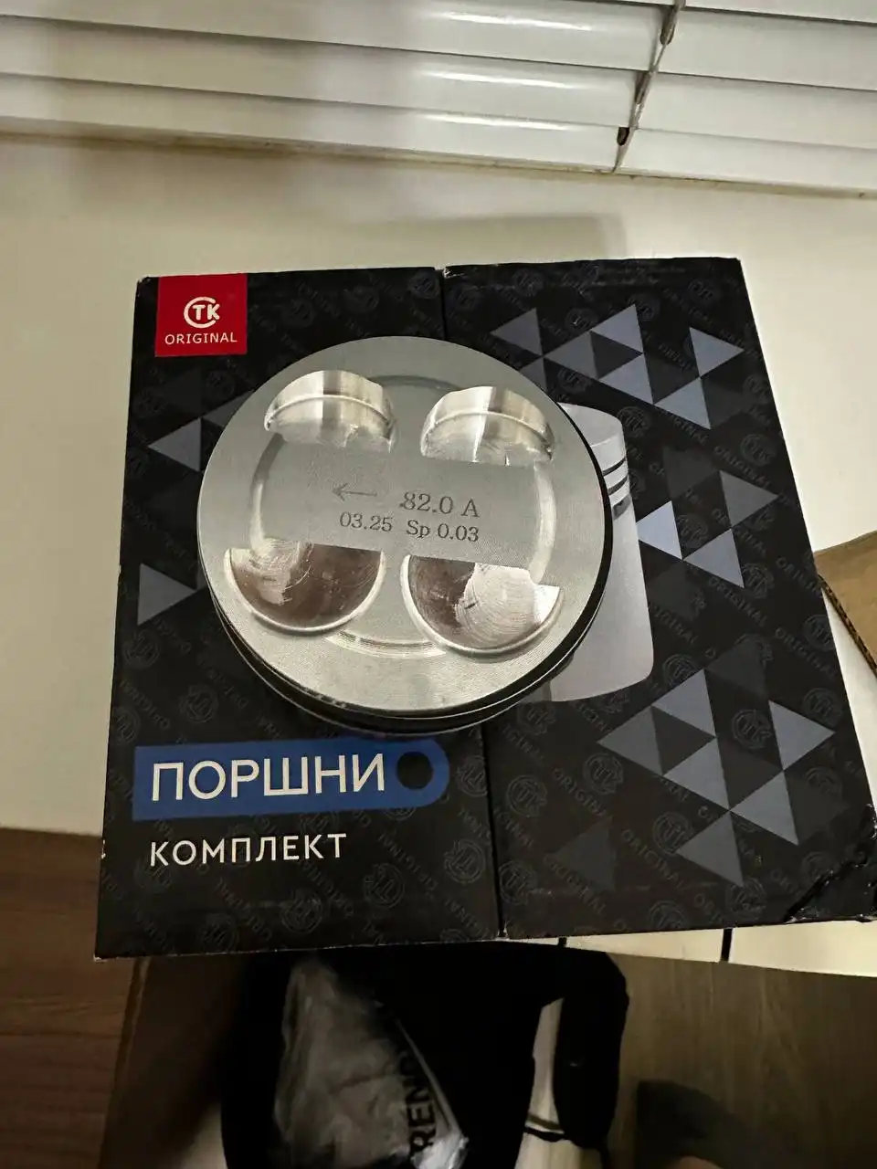 Продажа поршневой группы на 16-клапанный двигатель