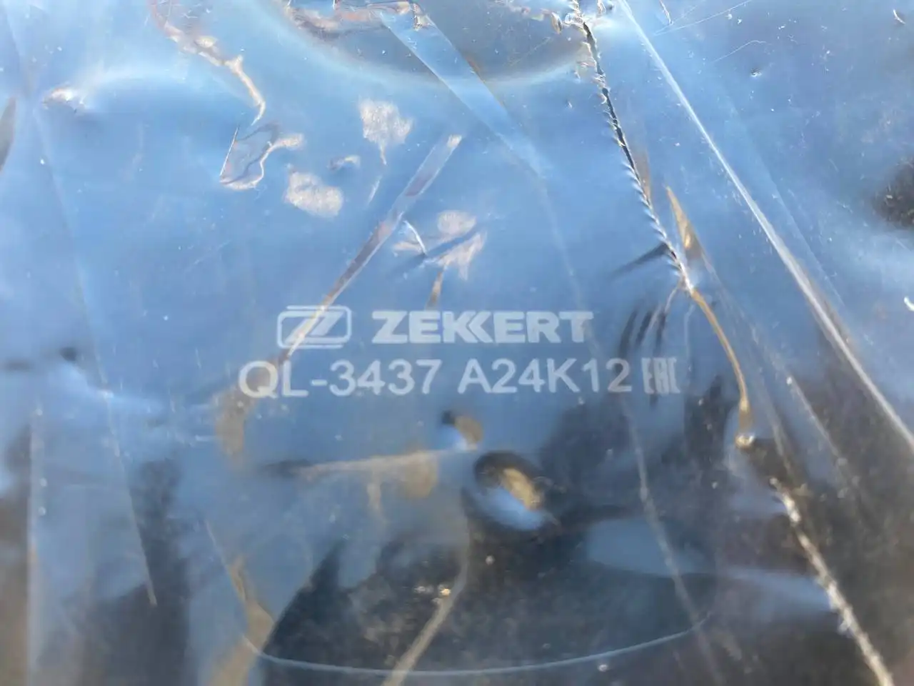 Комплект задних рычагов для Audi, Skoda, VW