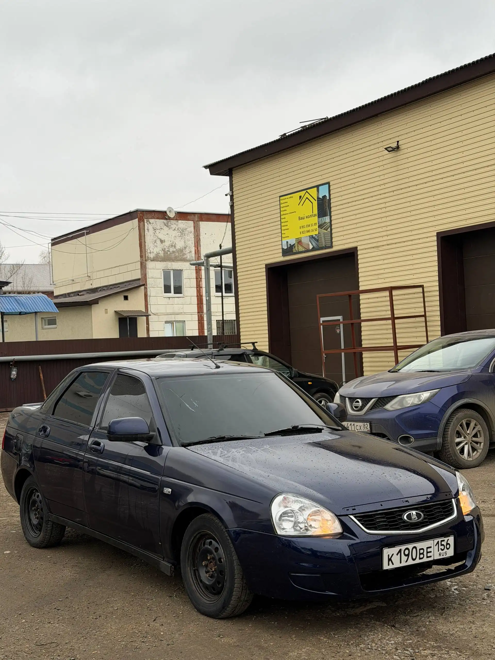 Продажа автомобиля 2011 года