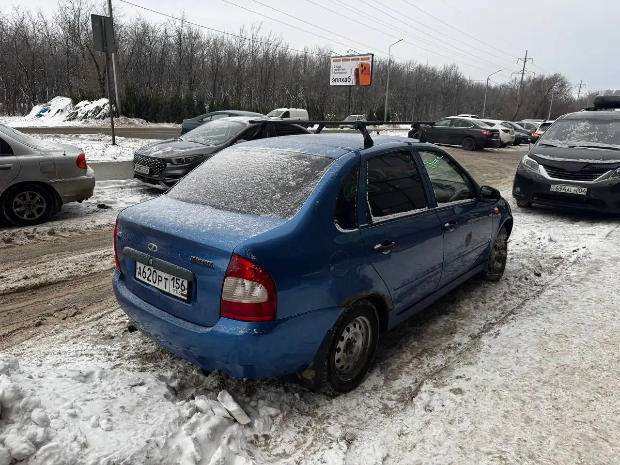 Автомобиль 2006 года с автозапуском и зимней резиной