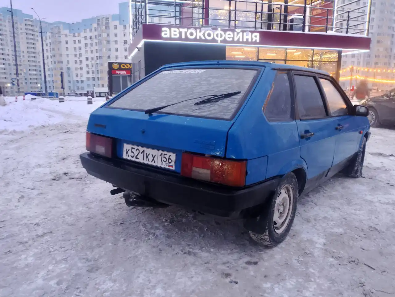 Продажа автомобилей ВАЗ 2109 и ВАЗ 2107