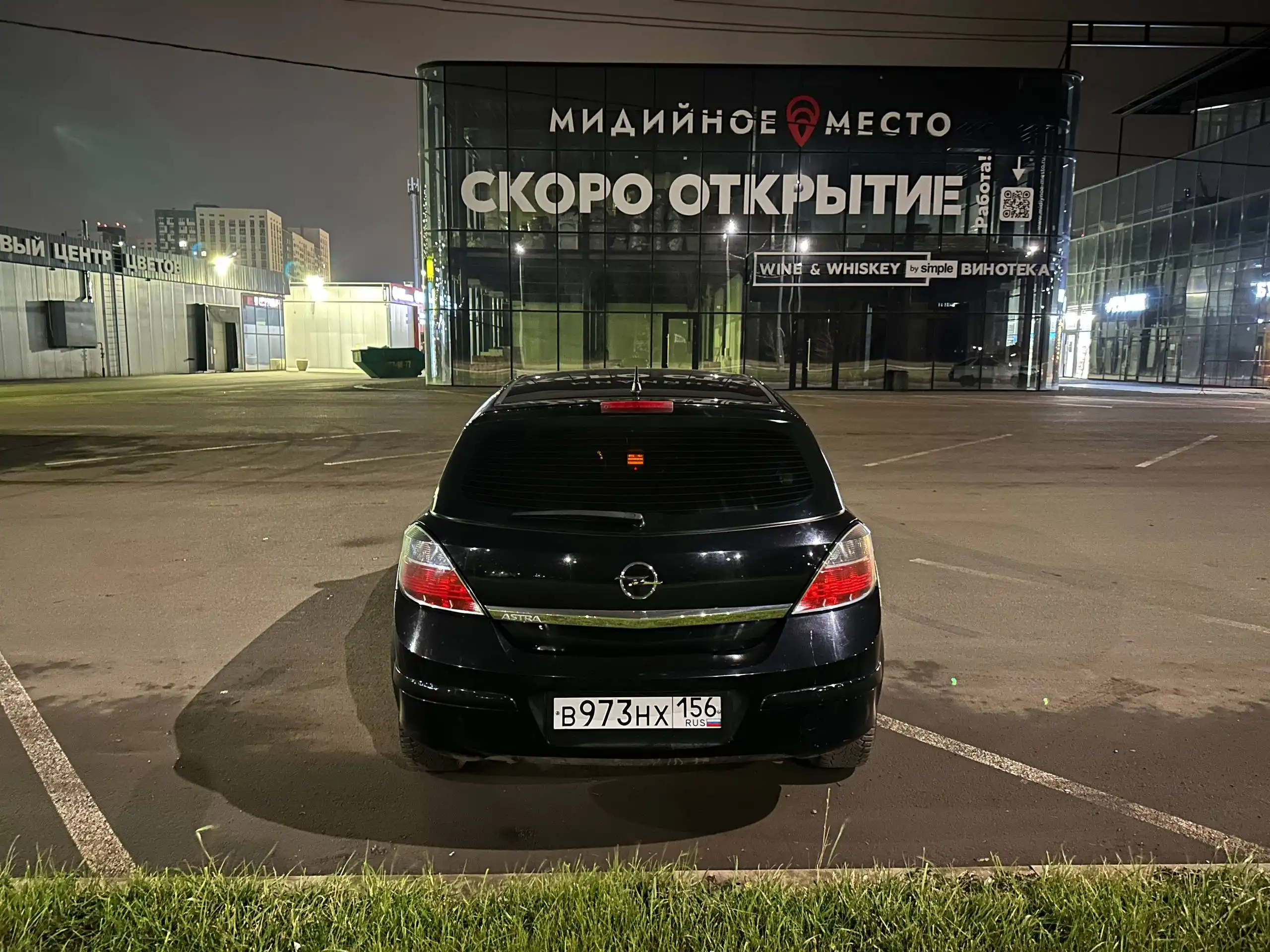 Opel Astra H 1.6 2011 года - Авто в Оренбург