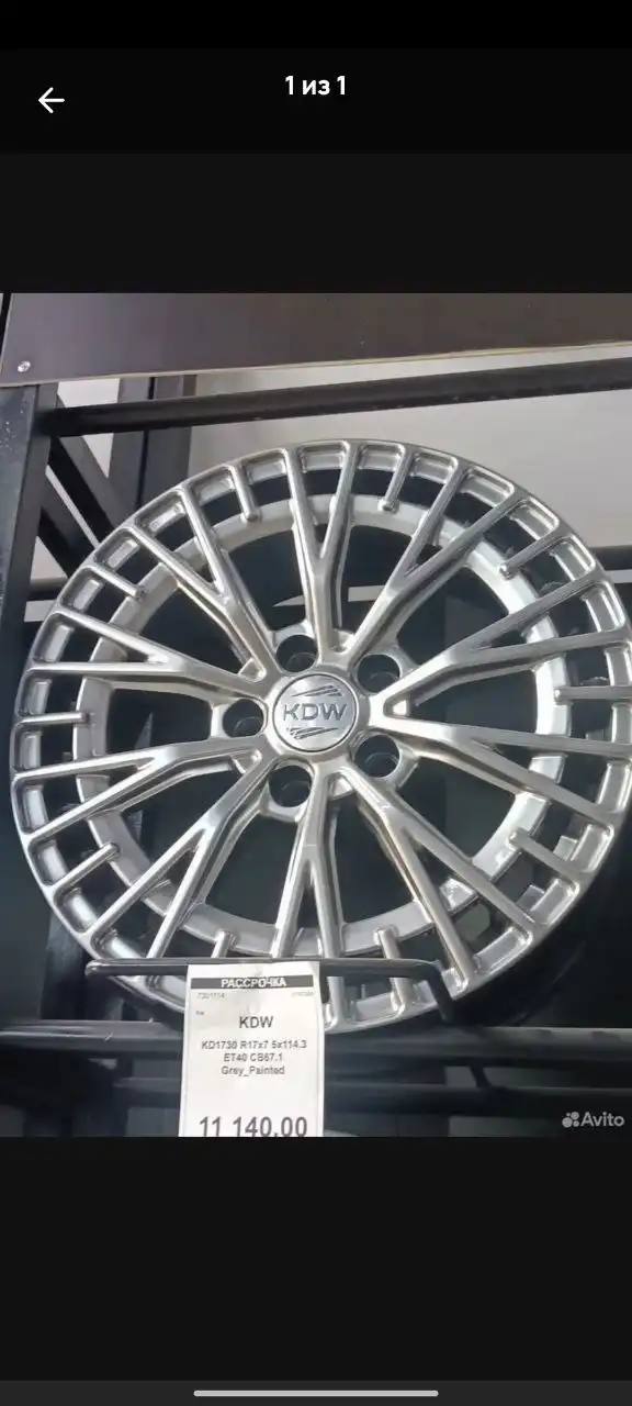 Автомобильные диски 5x114.3 R17 и сабвуфер DB SA-272 - Аудио (Авто) в Оренбург