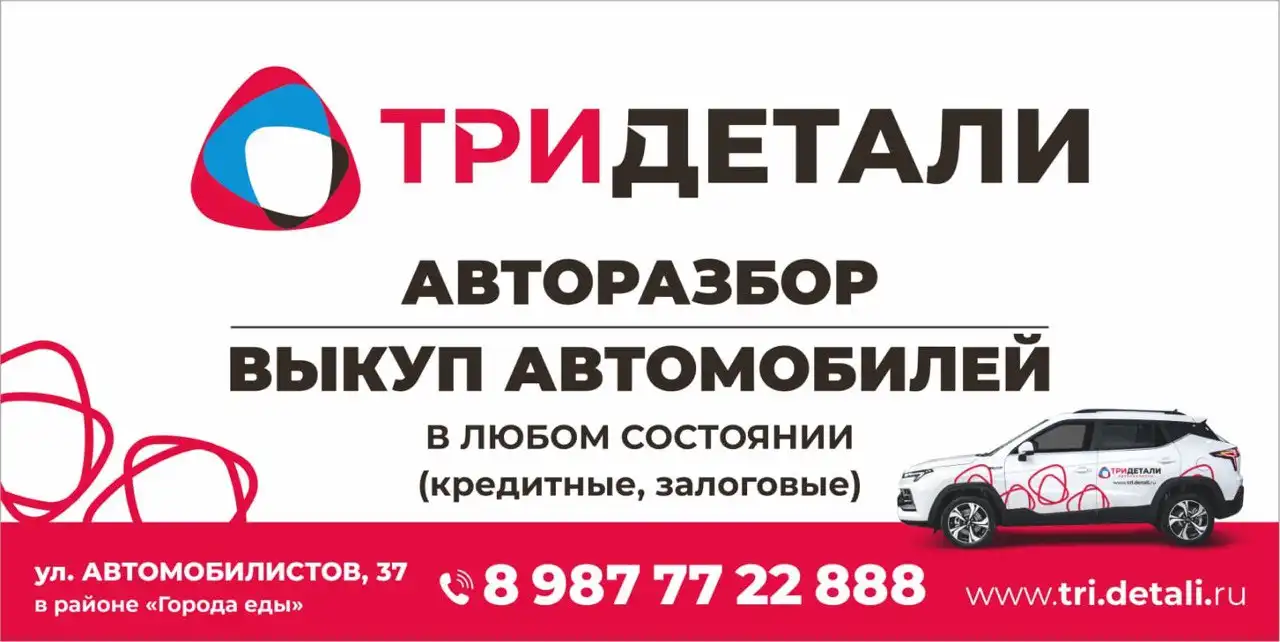 Продажа автомобилей любого состояния - Авто в Оренбург