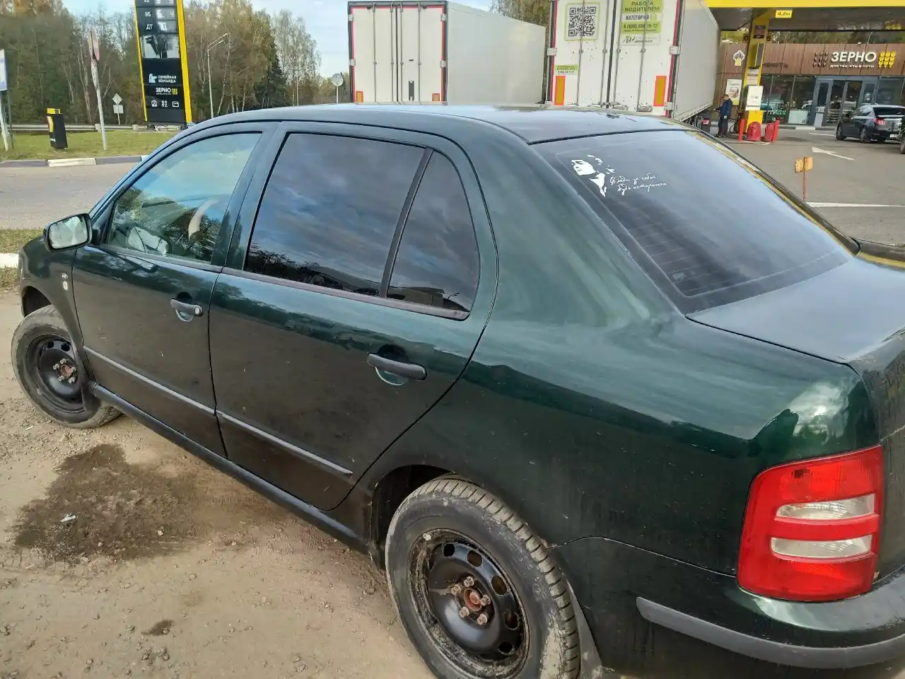 Продам Шкода Фабия