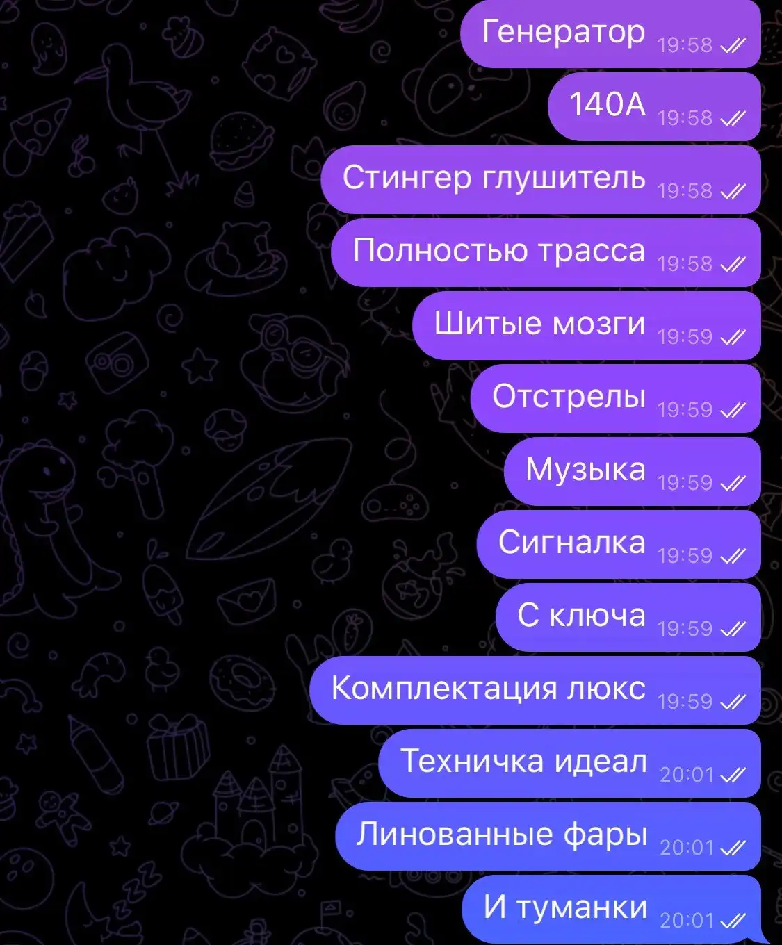 Продажа автомобиля 2009 года