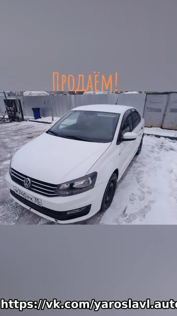 Volkswagen Polo 1.6 2018 автомат в хорошем состоянии - Авто в Вологда