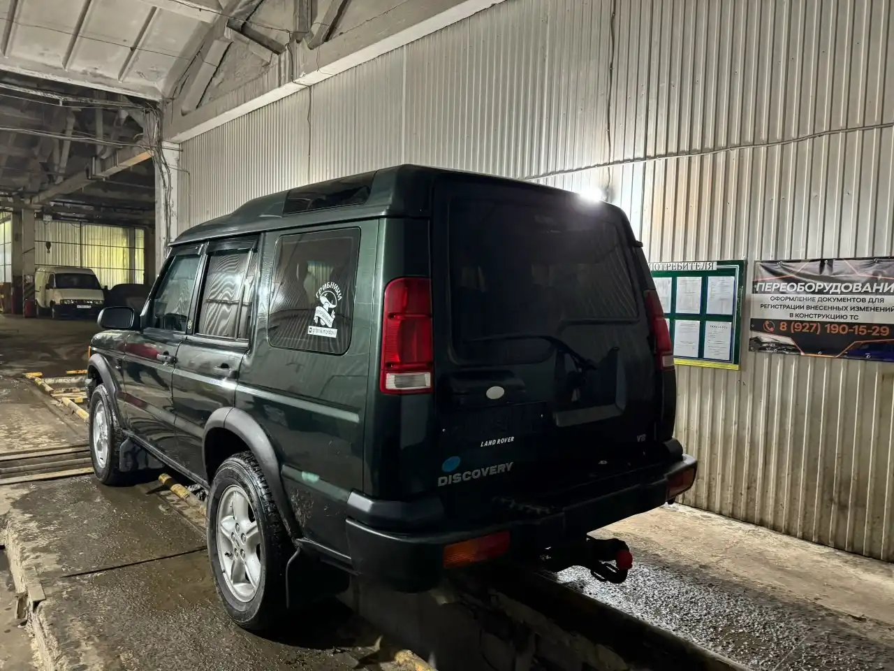 Продажа Land Rover Discovery 1 поколения