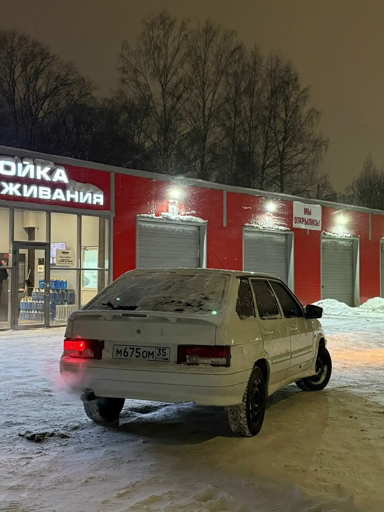 Продам ВАЗ 2114 2011 года