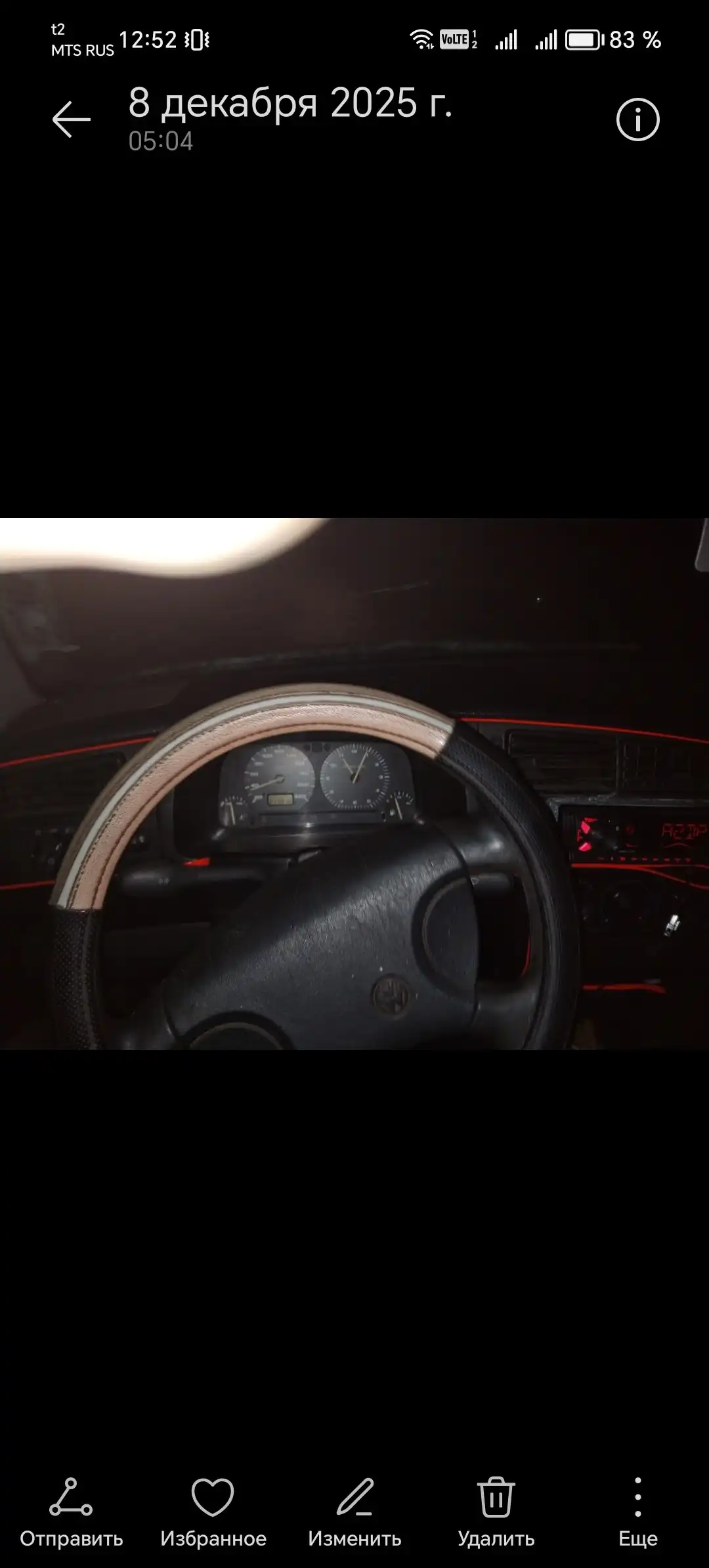 Автомобиль на ходу с документами