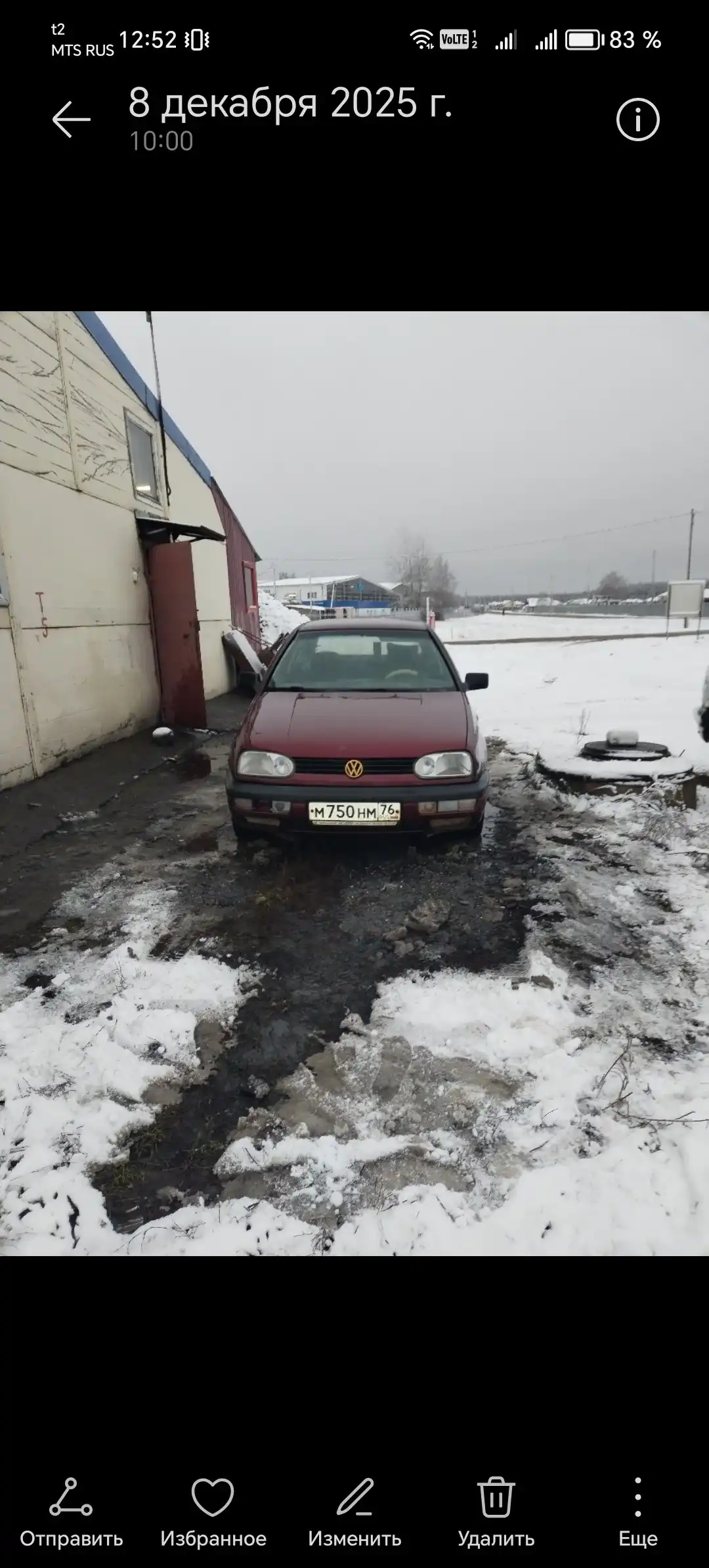 Автомобиль на ходу с документами