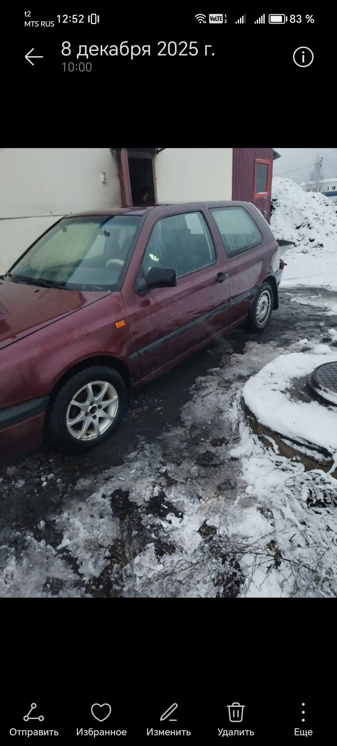 Автомобиль на ходу с документами