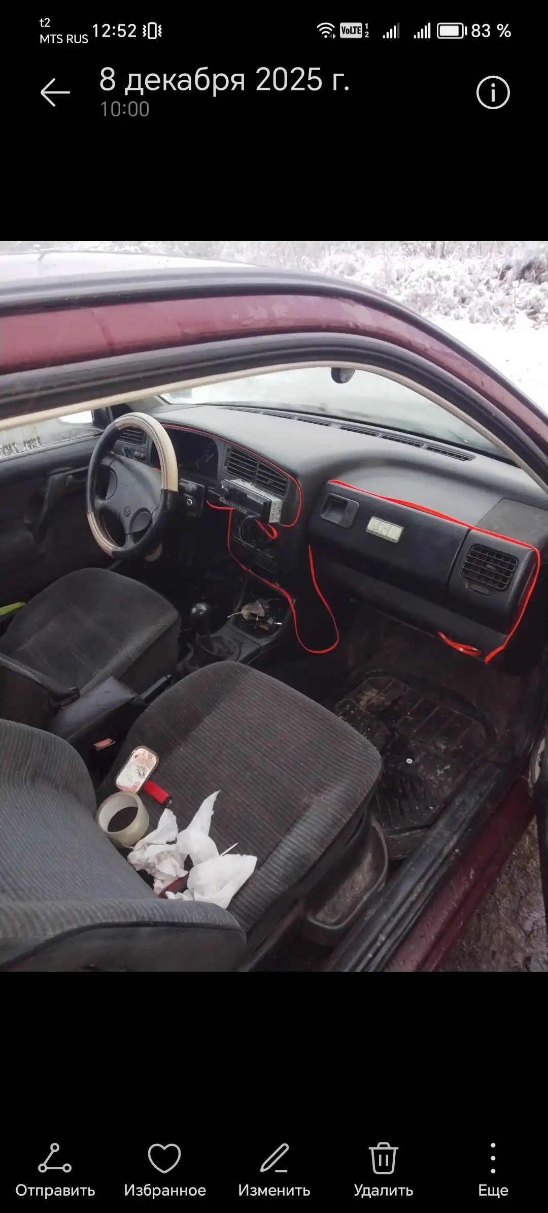 Автомобиль на ходу с документами