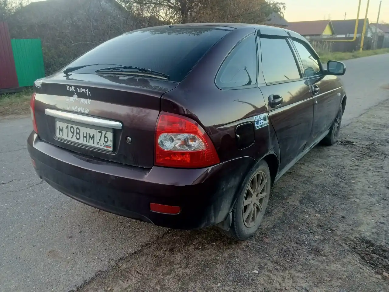 Продажа автомобиля с осмотром в Ростове - Авто в Ростов