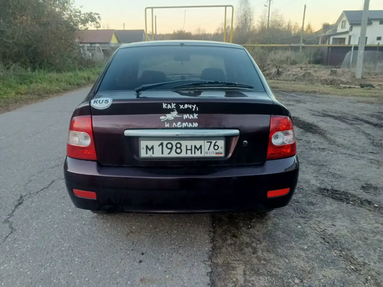 Продажа автомобиля с осмотром в Ростове - Авто в Ростов