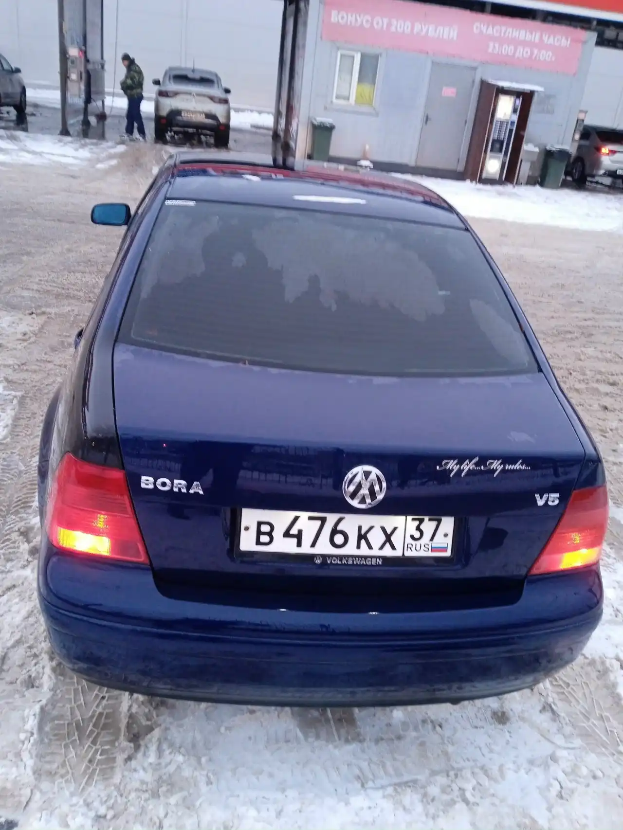 Продажа Volkswagen Bora 2.3 - Легковые автомобили (Авто) в Иваново